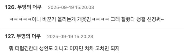 Screenshot 2025-09-19 at 10.50.03 AM